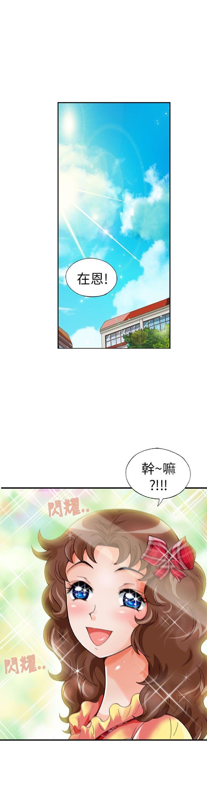 第16话-16