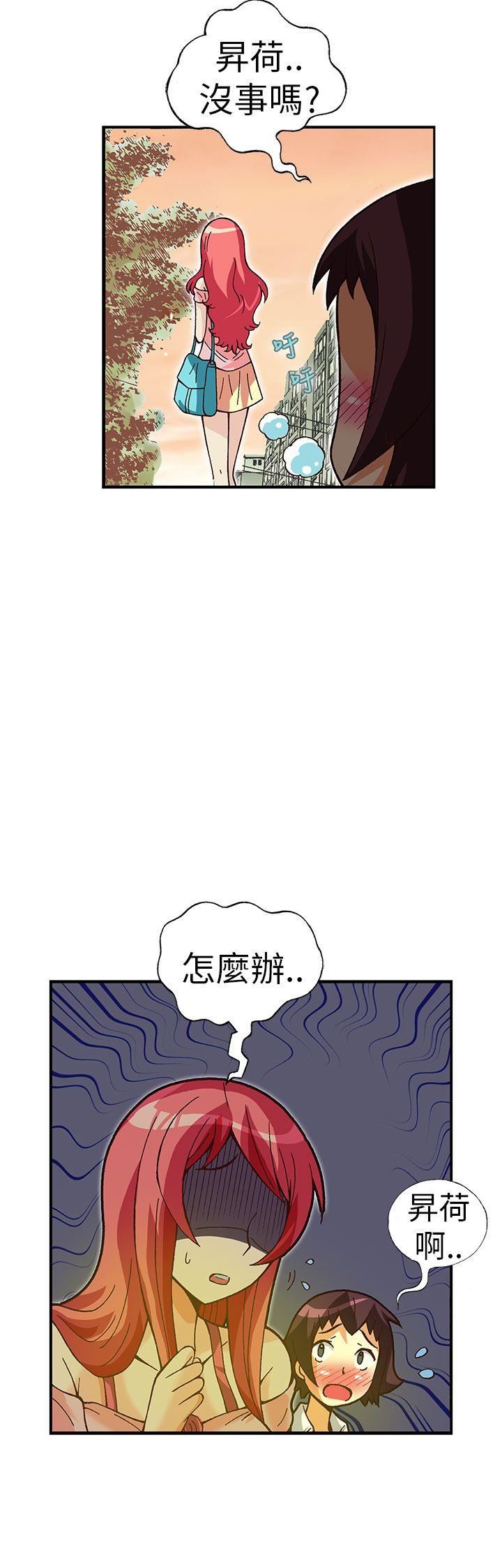 第26话-5