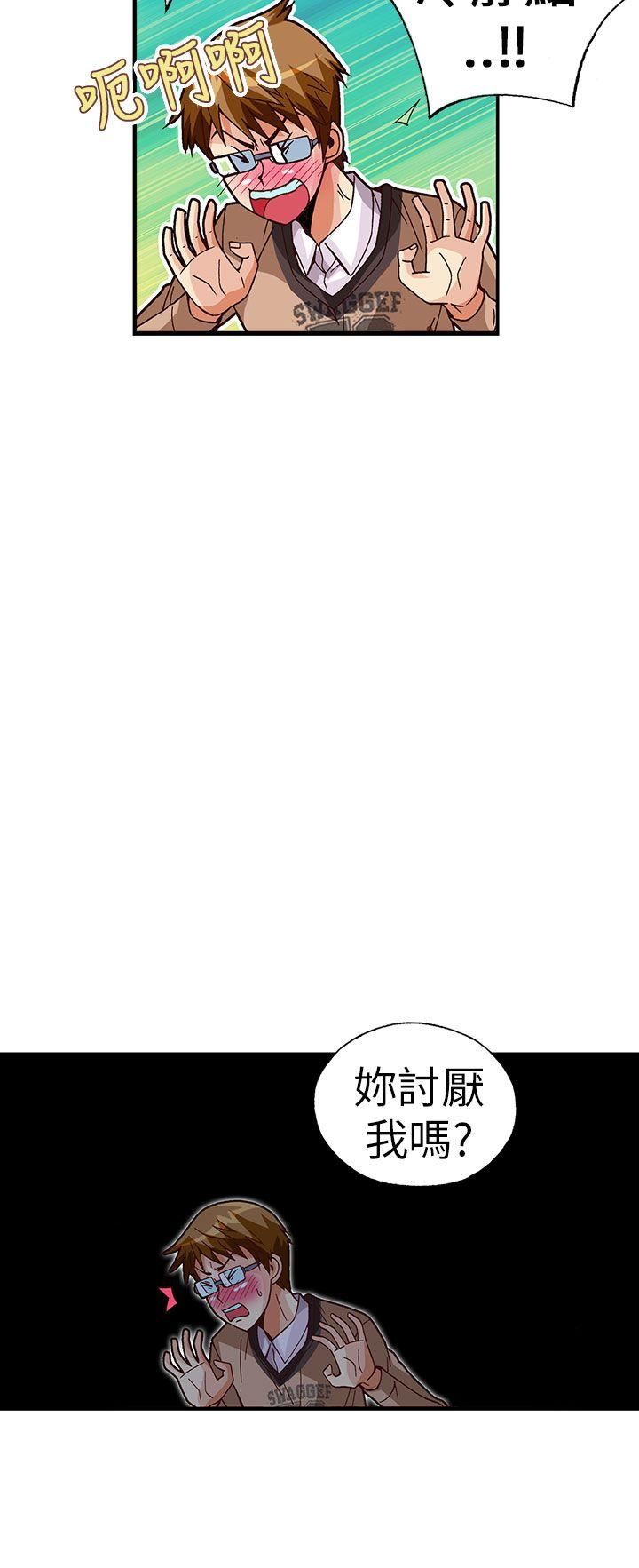 第29话-8