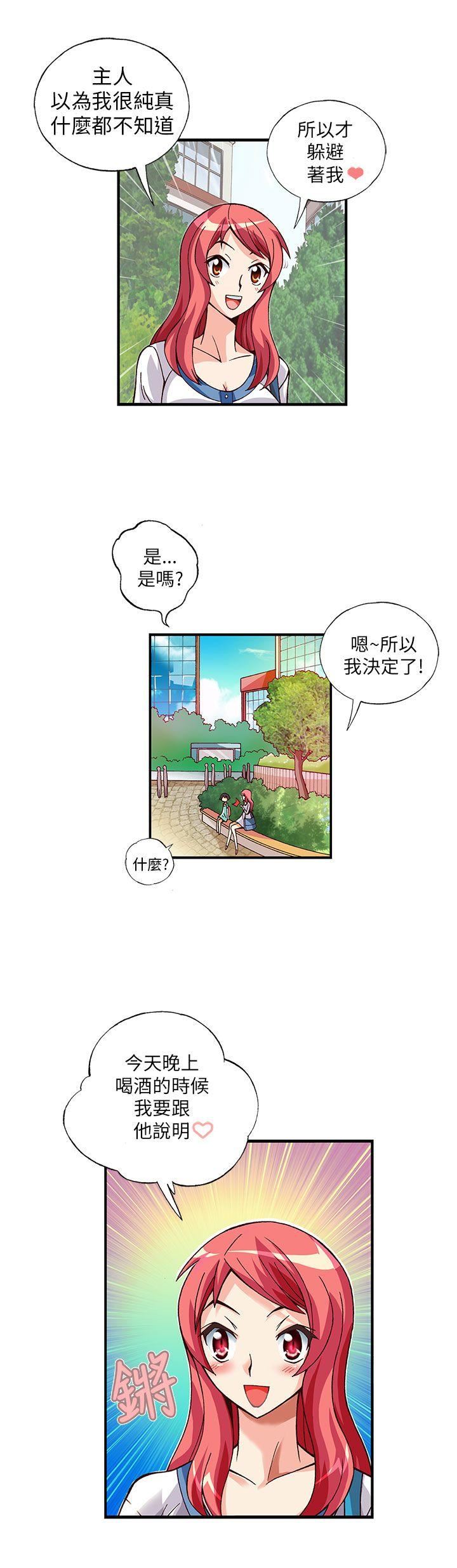 第8话-11