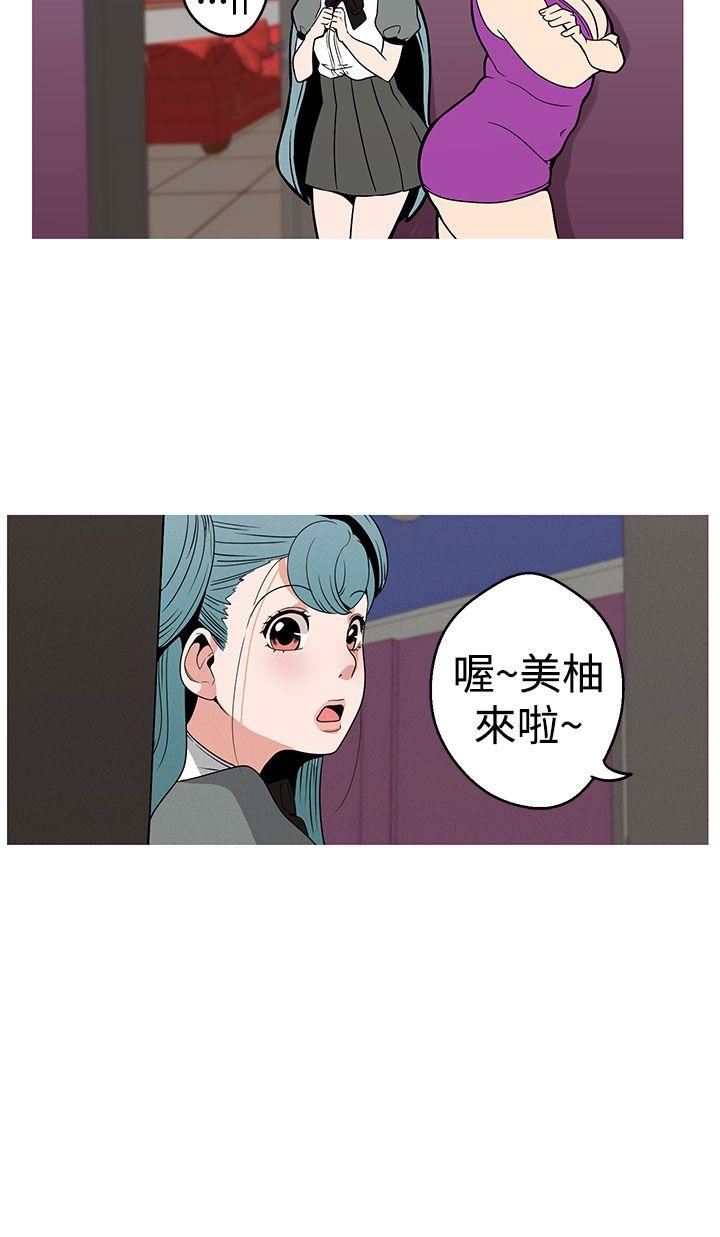 第9话-21