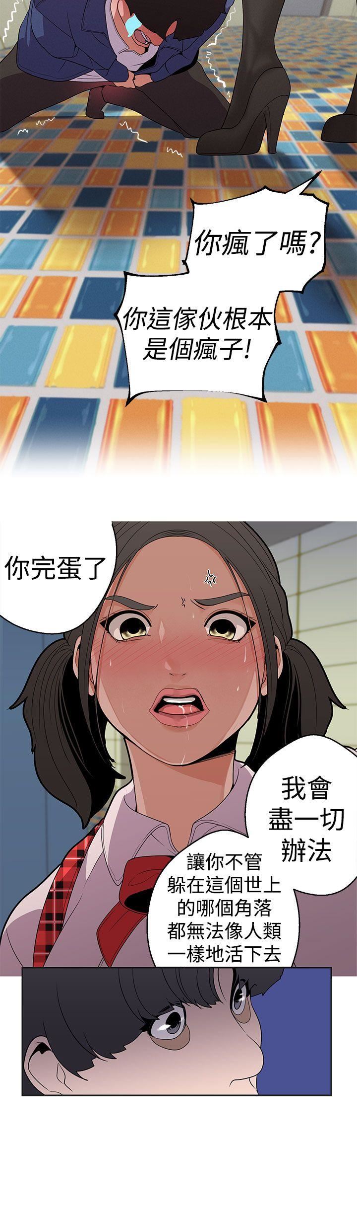 第13话-7