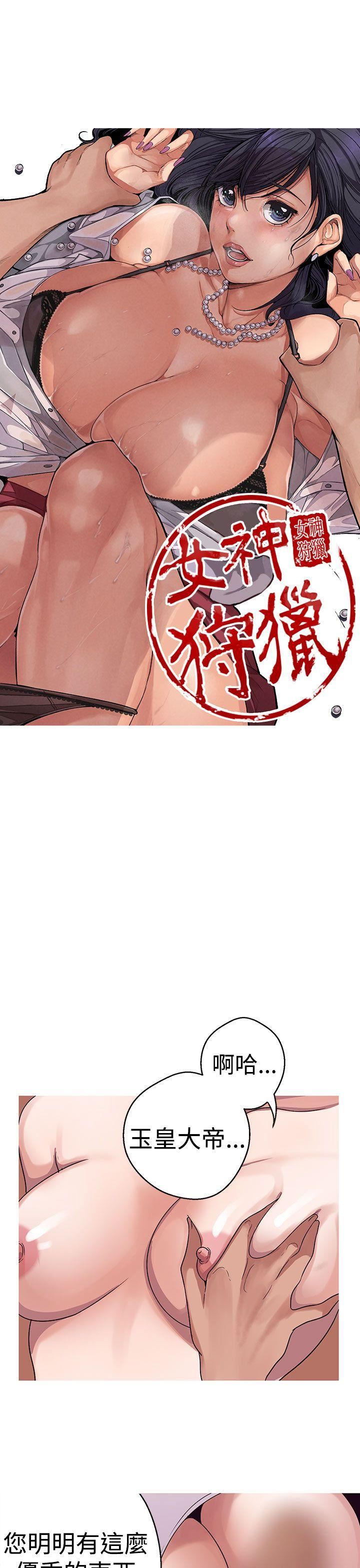 第16话-6