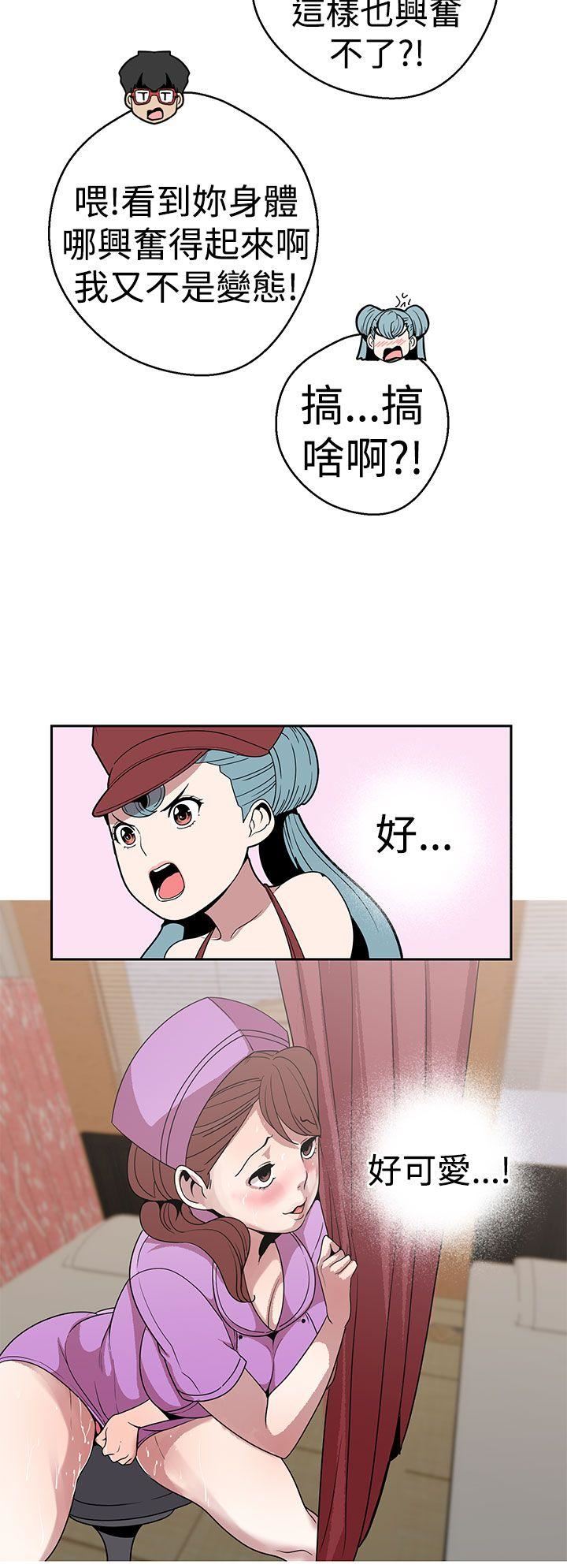 第20话-3