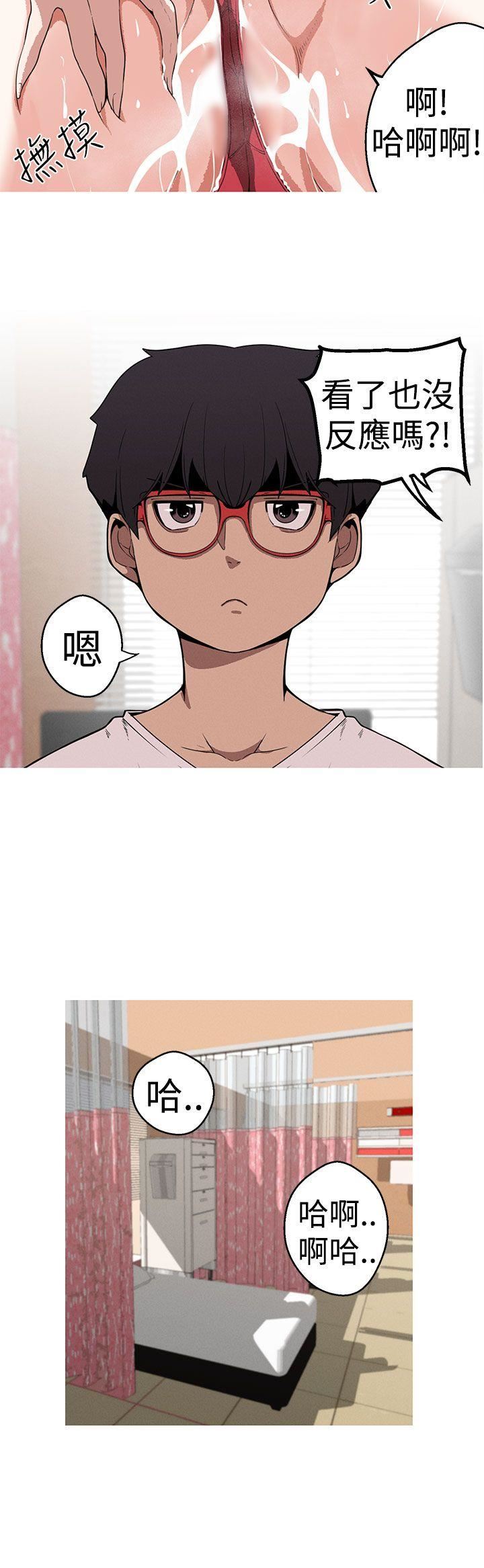 第20话-7