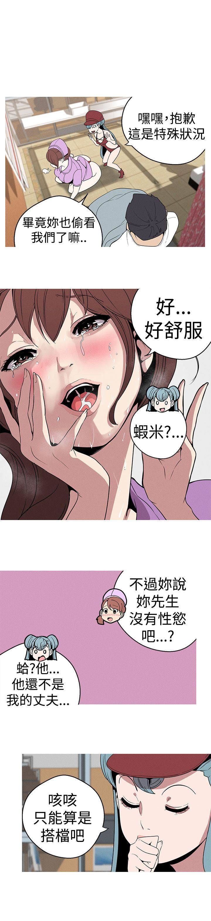第20话-8