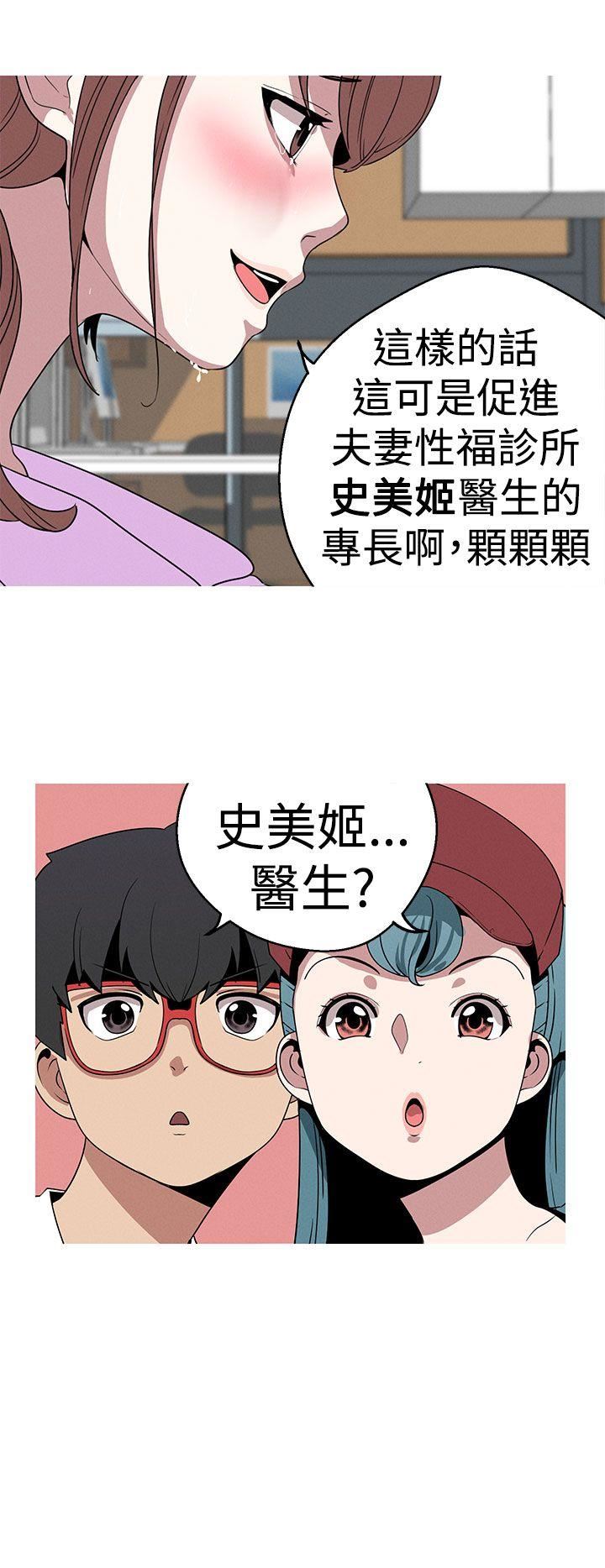 第20话-9