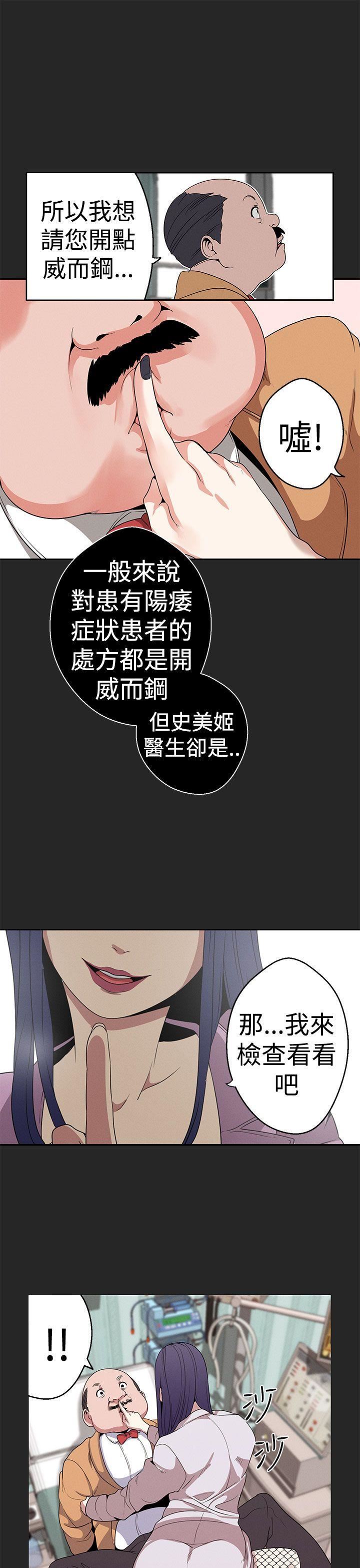 第20话-12
