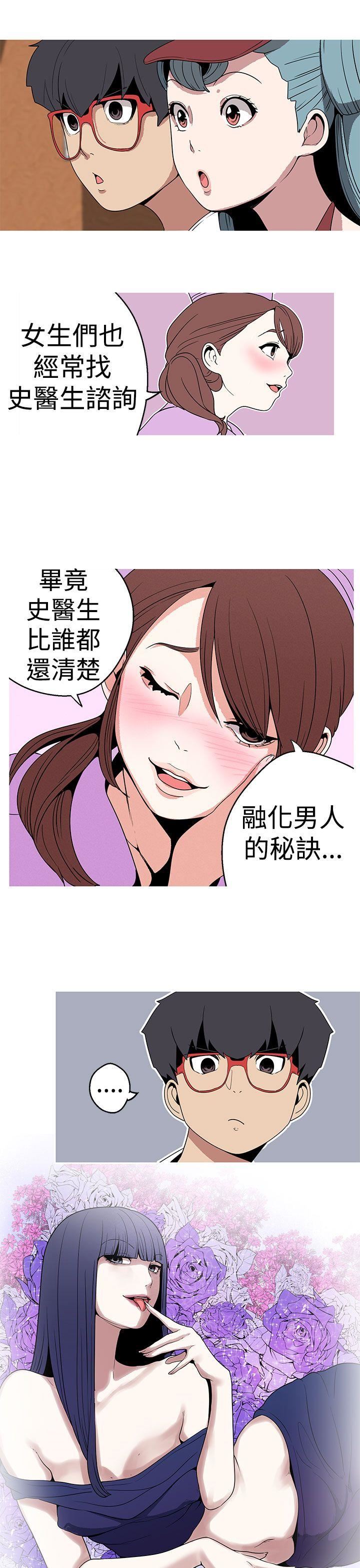 第20话-16