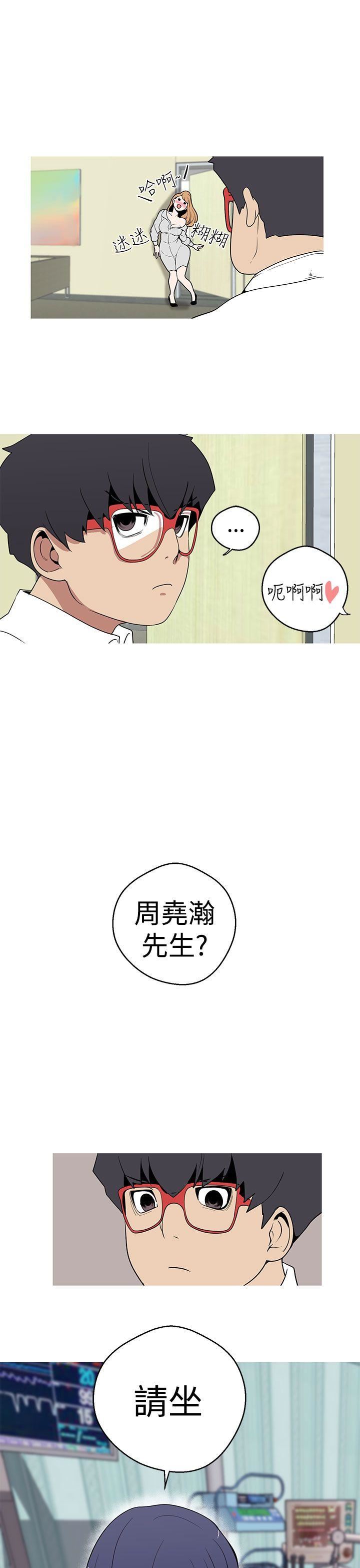 第20话-20