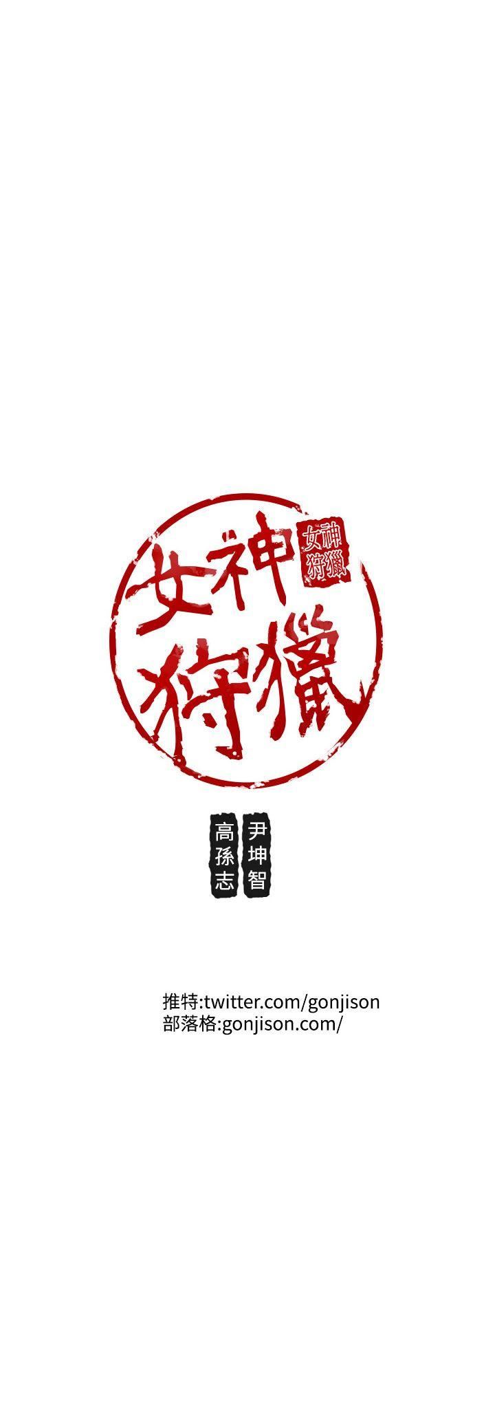 第23话-21