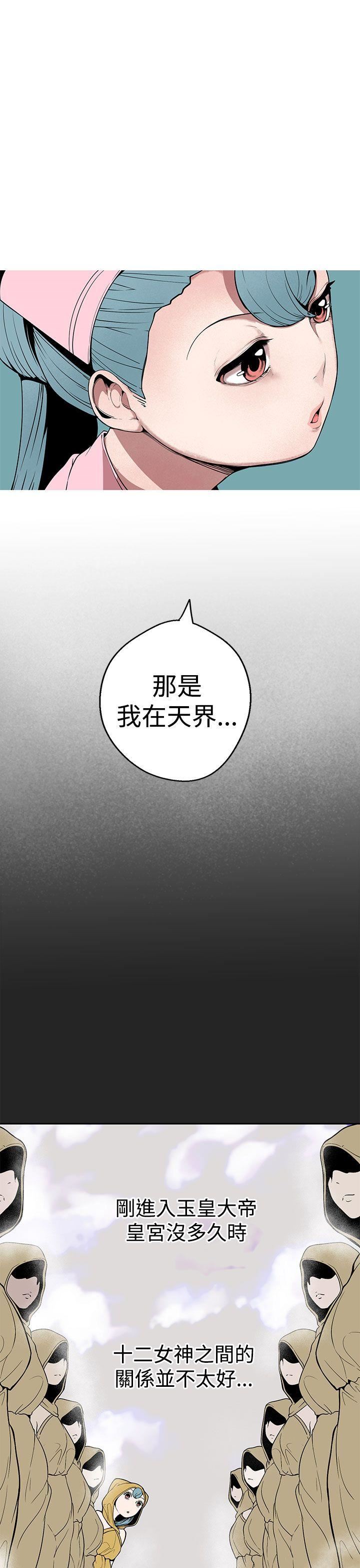 第26话-0