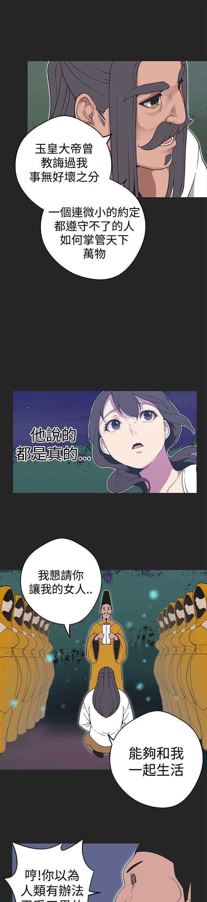 第34话-6