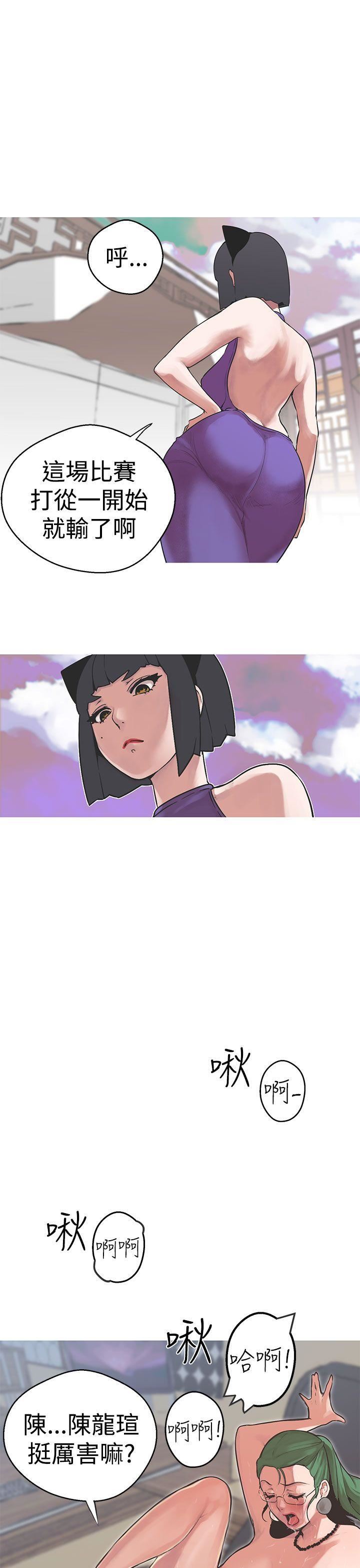 第34话-12