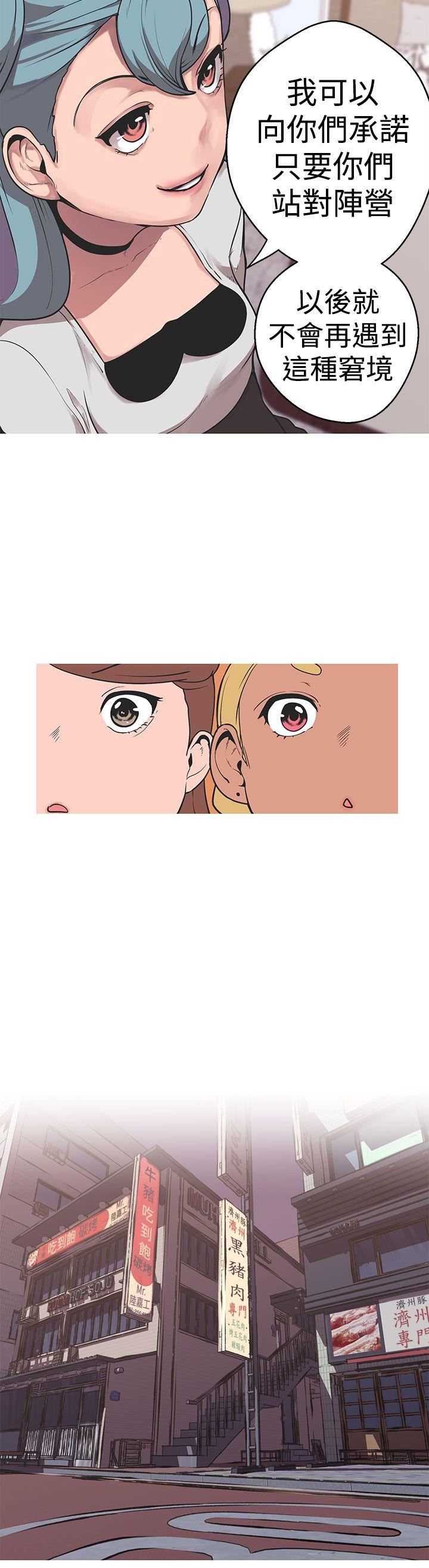 第36话-5