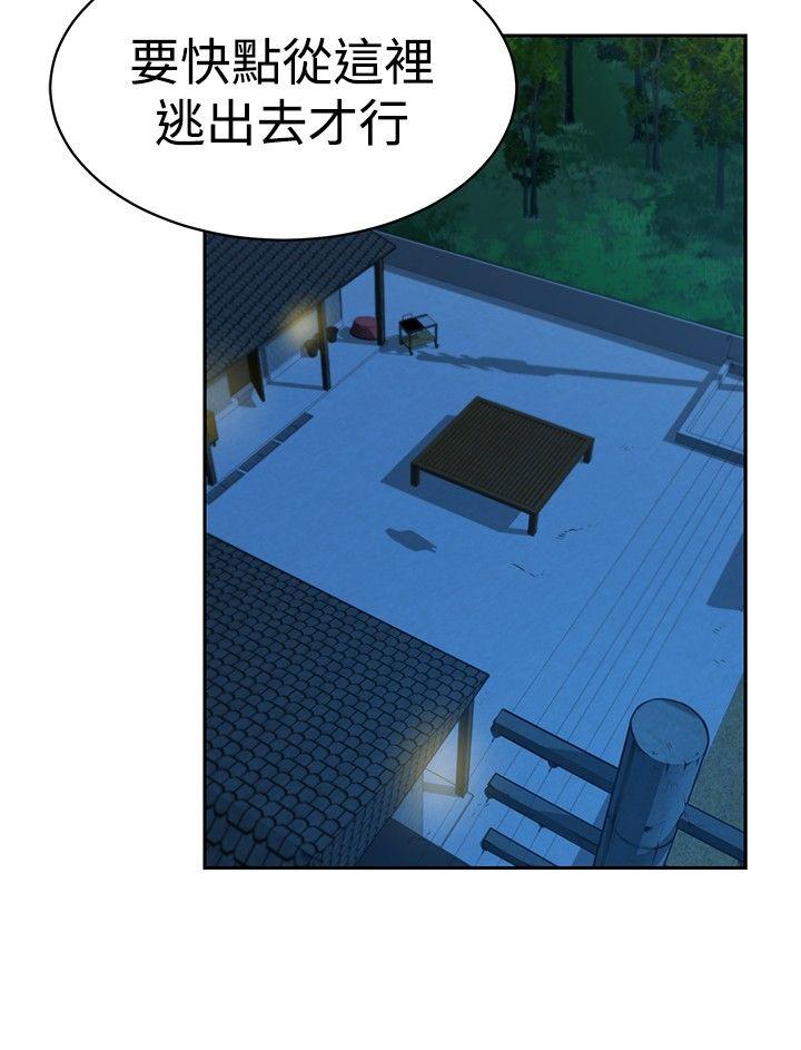 第29话-13