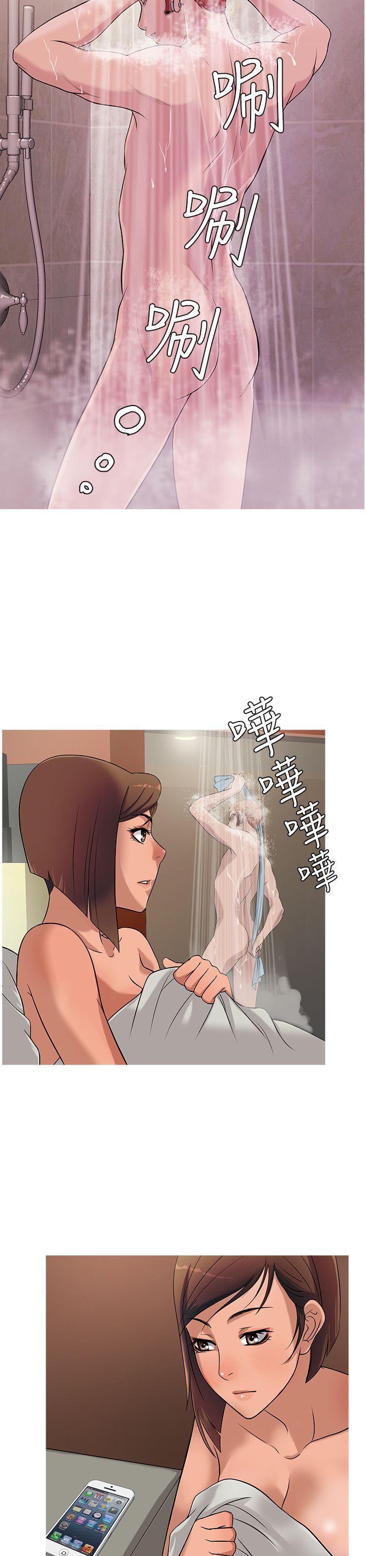 第23话-6