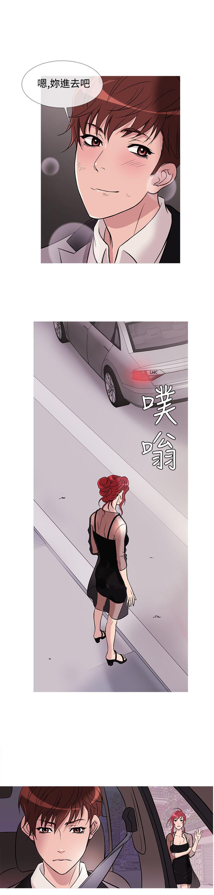 第29话-9