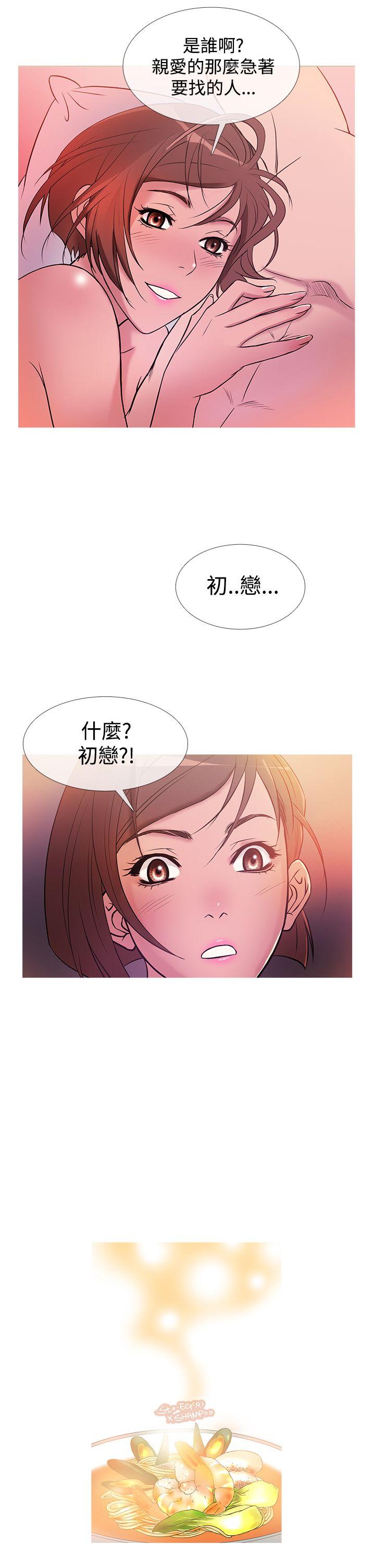 第30话-19