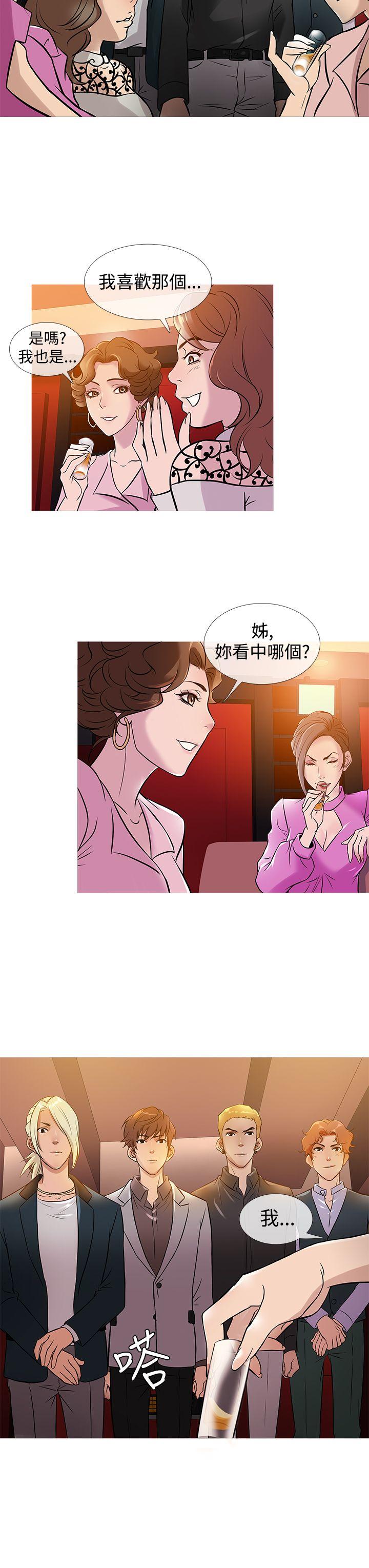 第31话-6