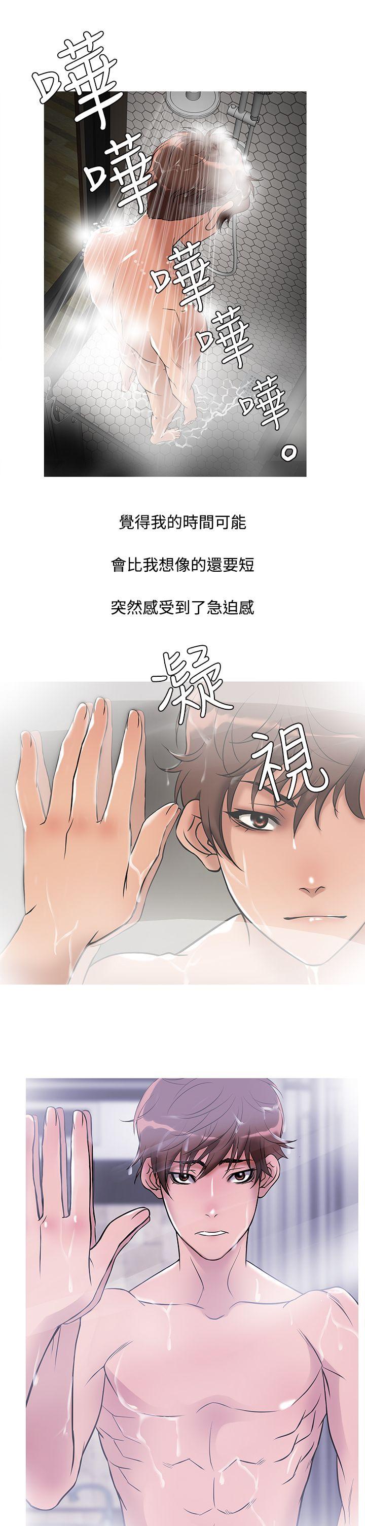 第32话-12