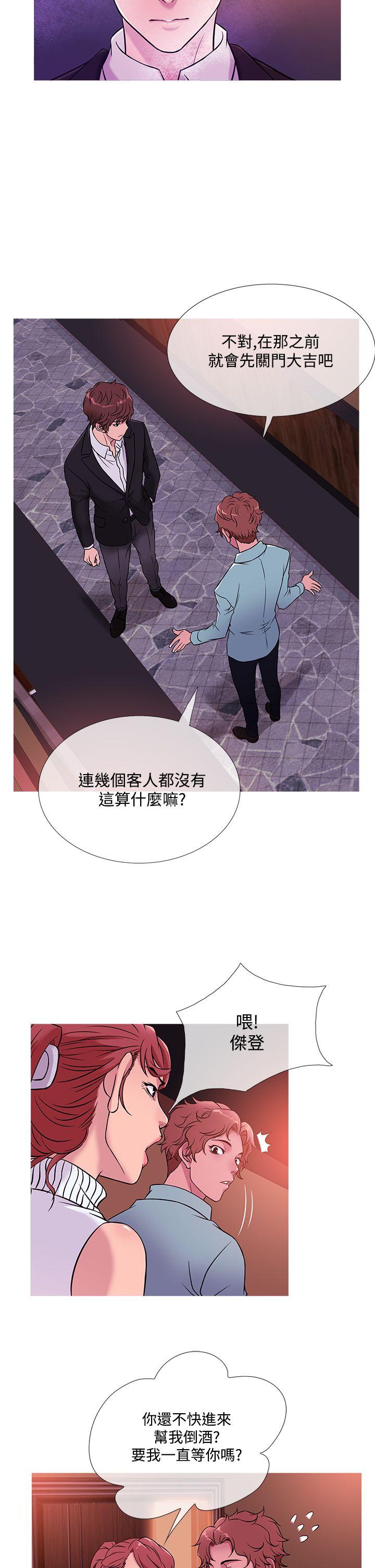 第41话-5