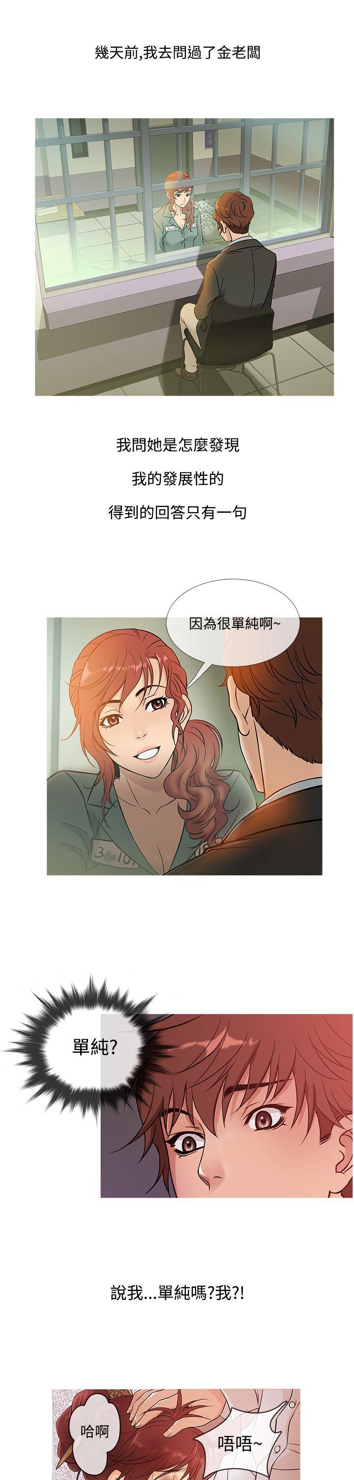 第47话-16