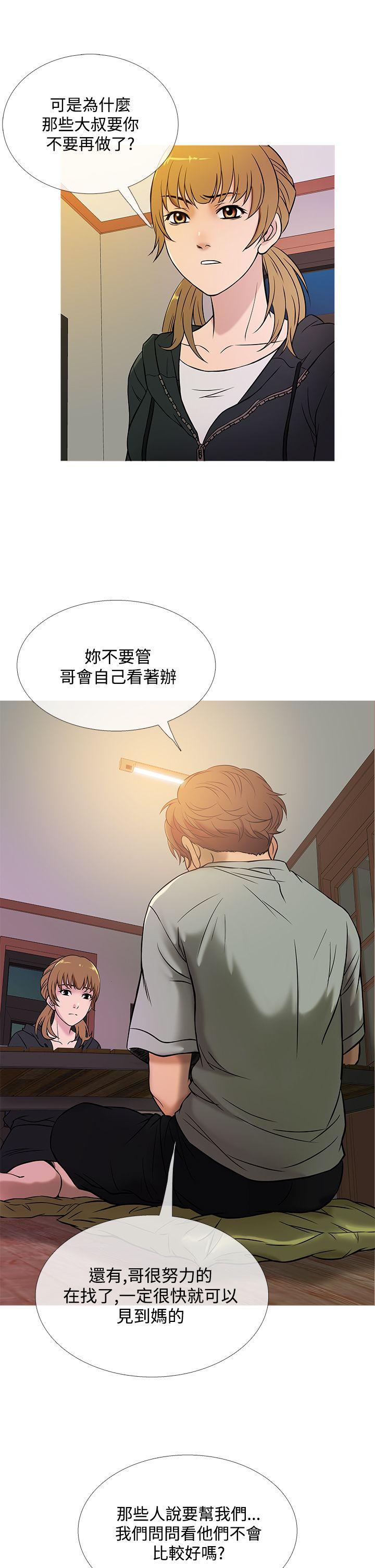 第48话-12