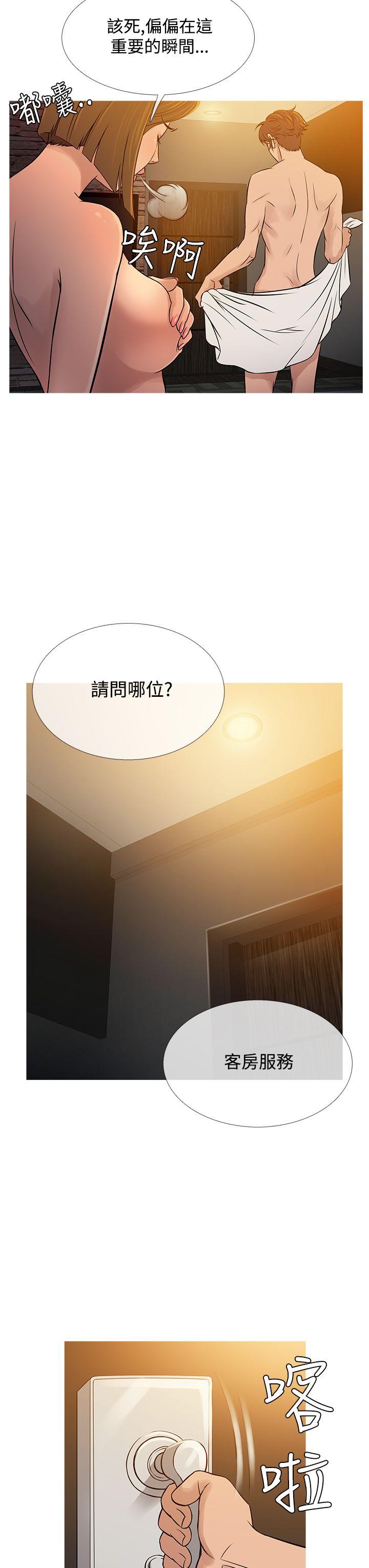 第55话-6