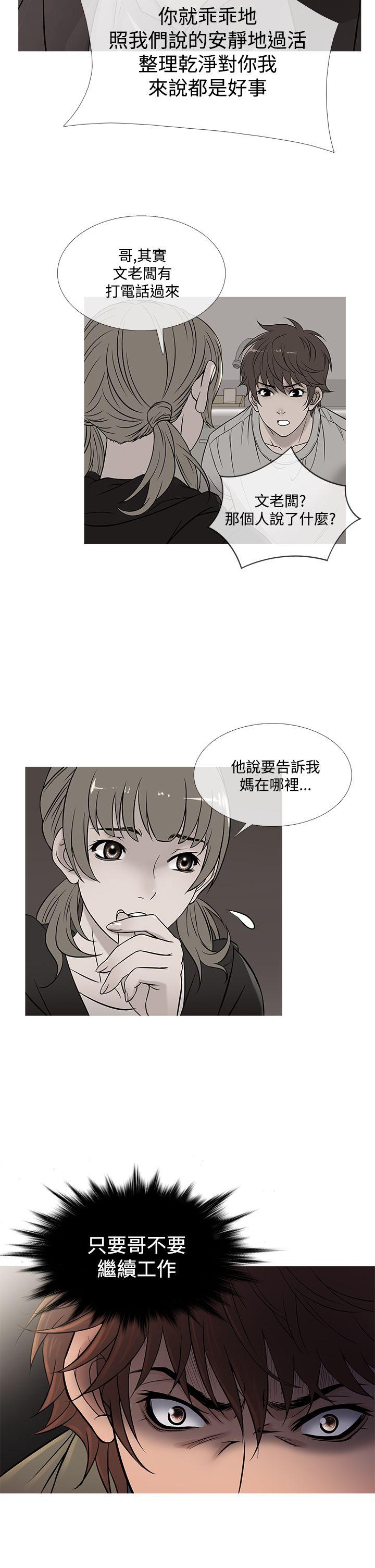 第57话-5