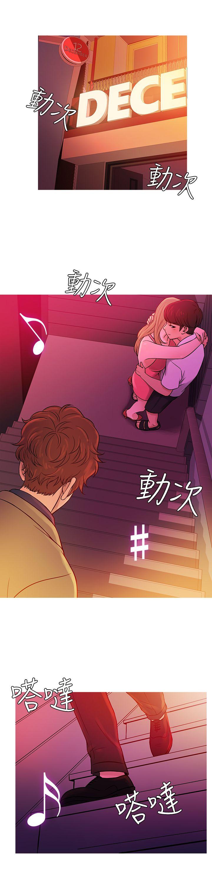 第57话-9