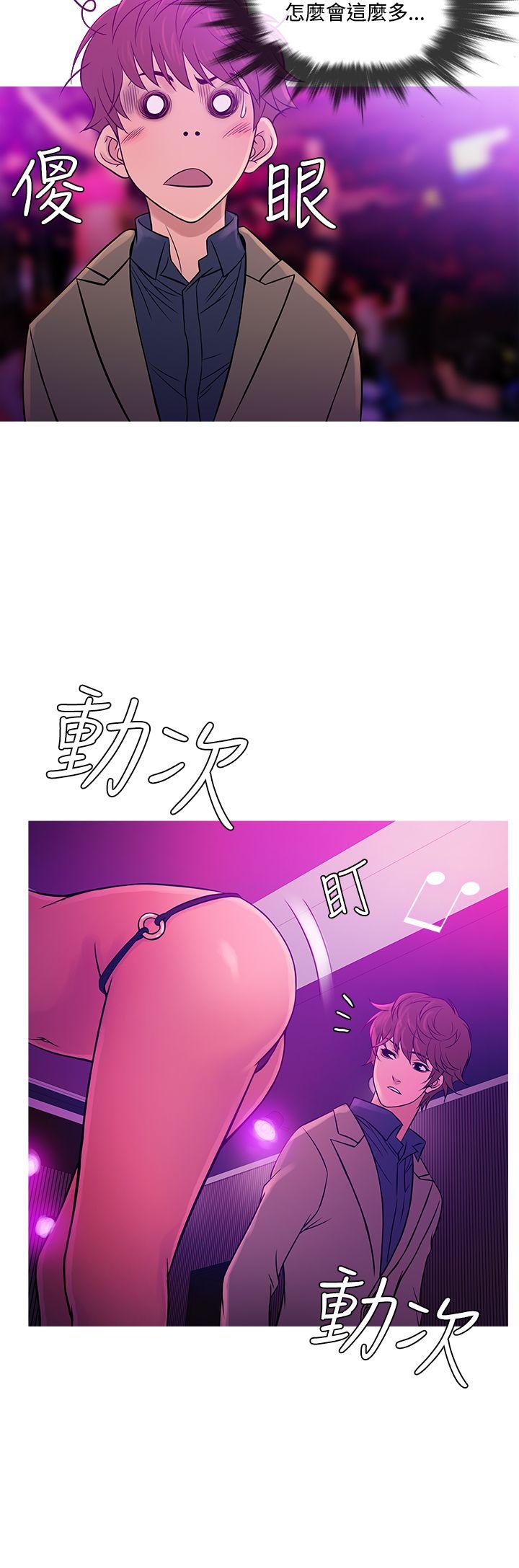 第57话-11