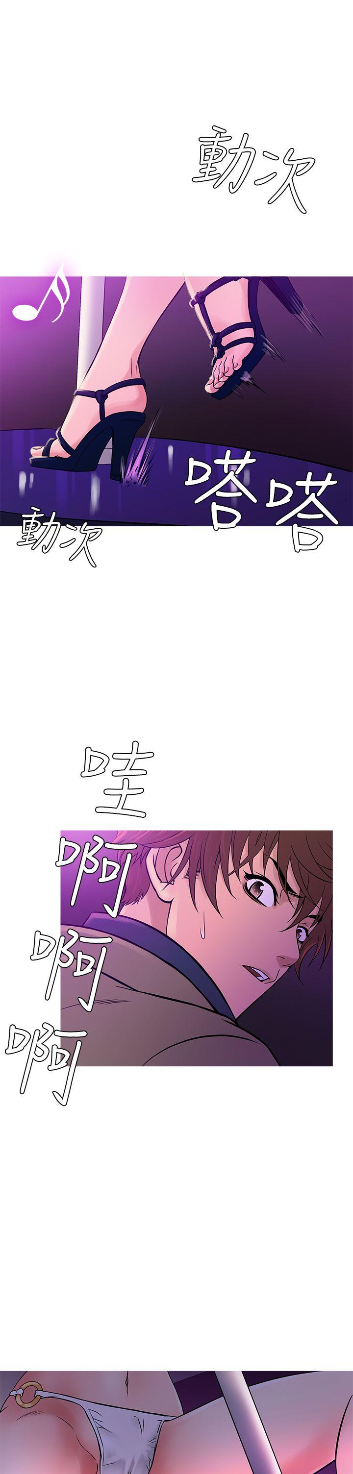 第57话-13