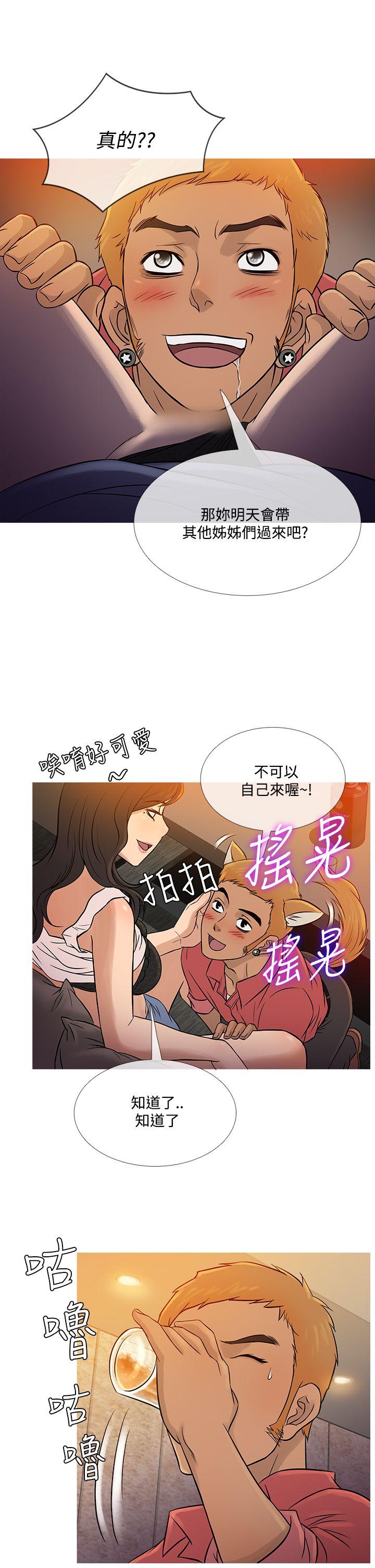 第59话-8