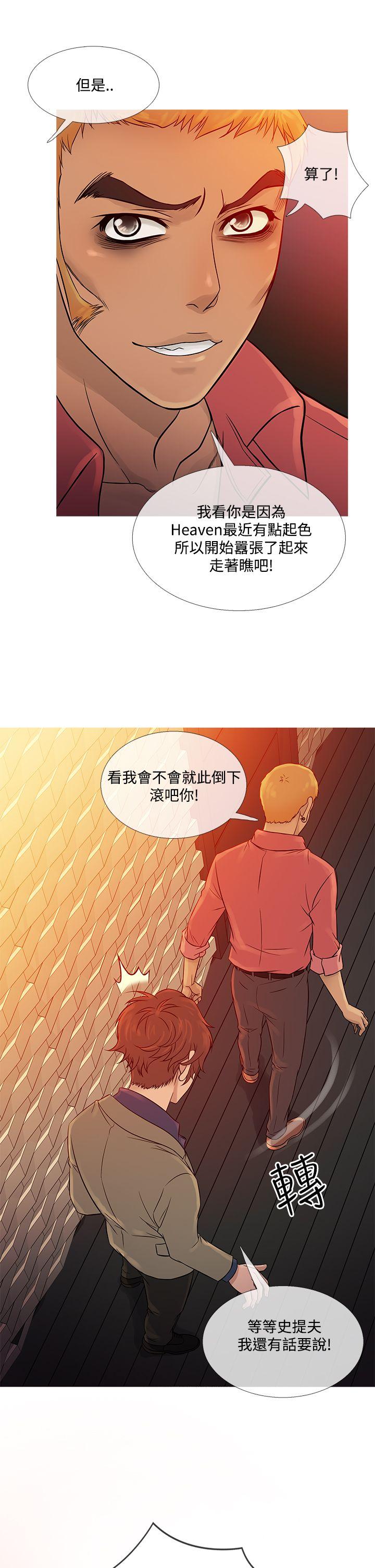 第59话-16