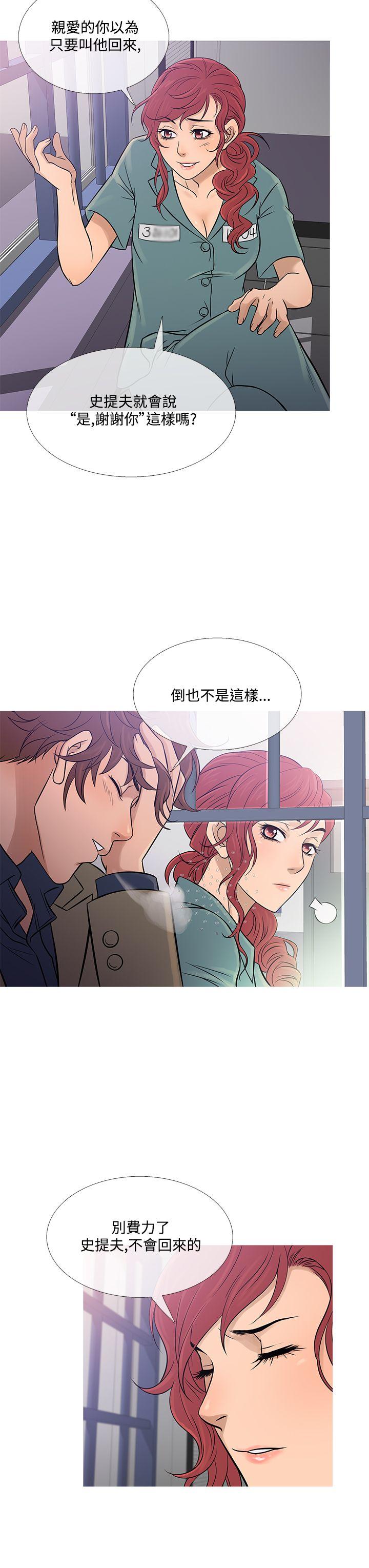 第59话-22