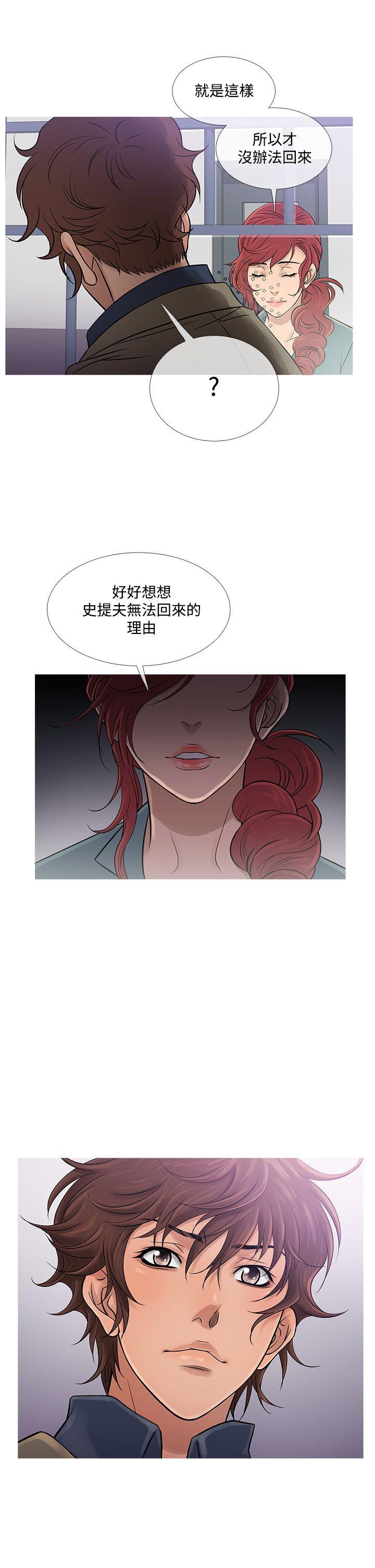 第59话-24