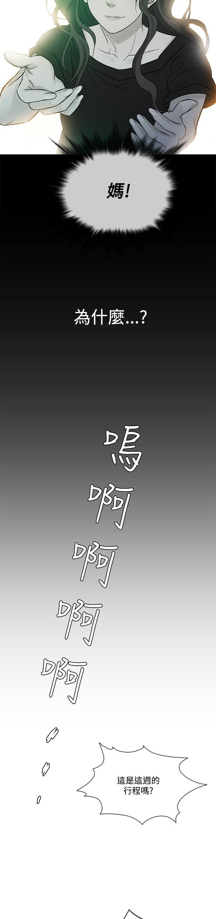 第60话-18