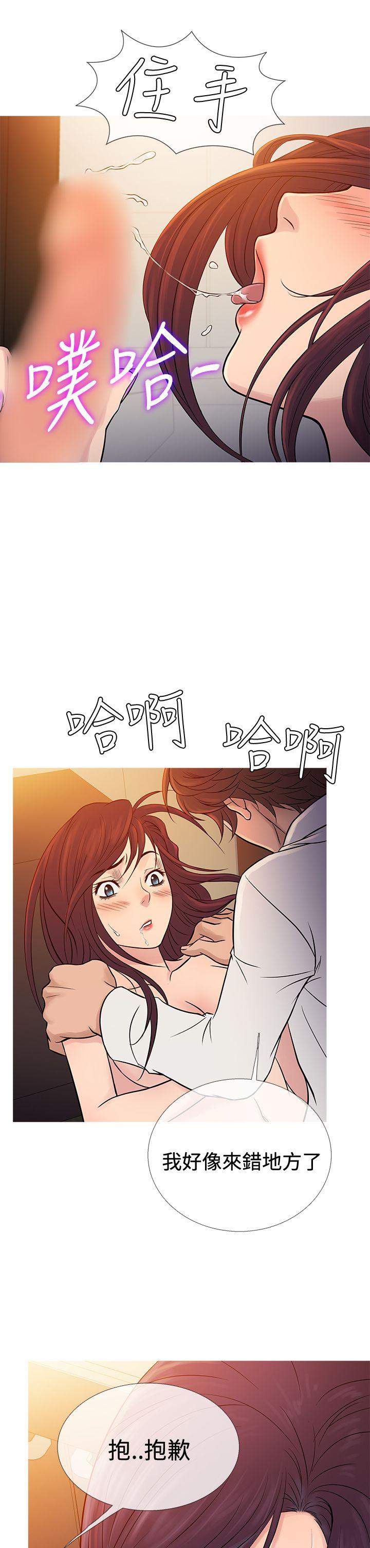 第67话-20