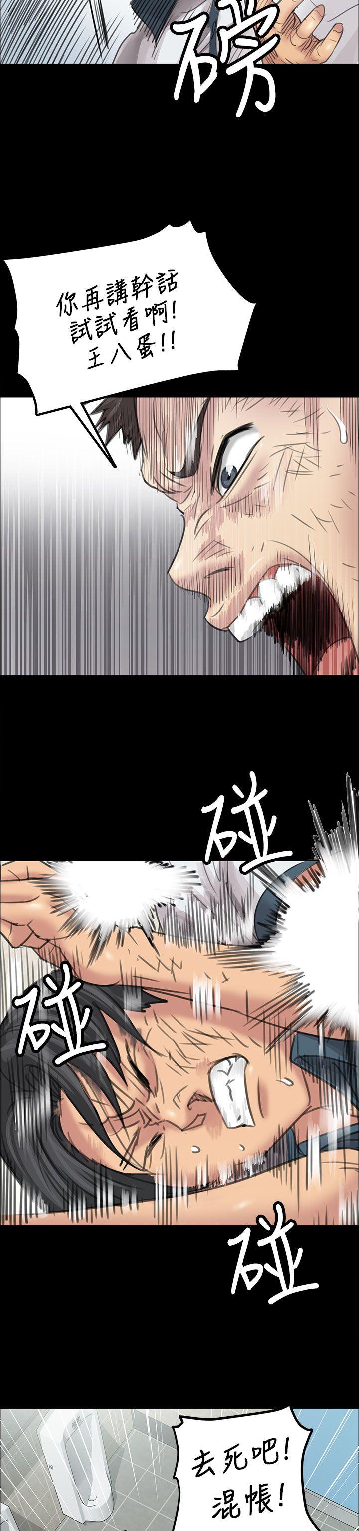 第10话-11
