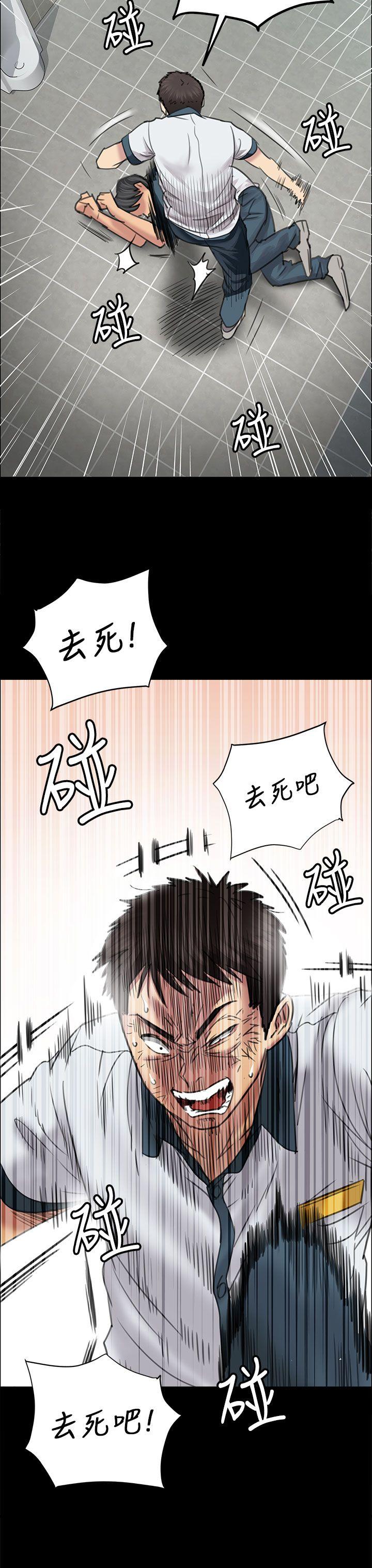 第10话-12
