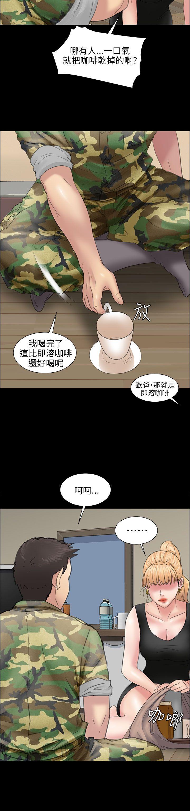 第10话-19