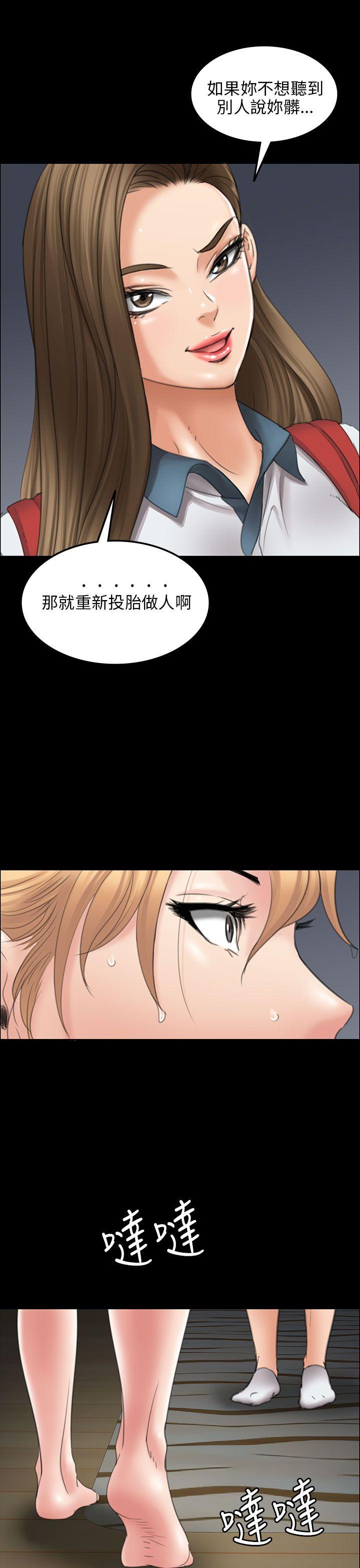 第15话-36