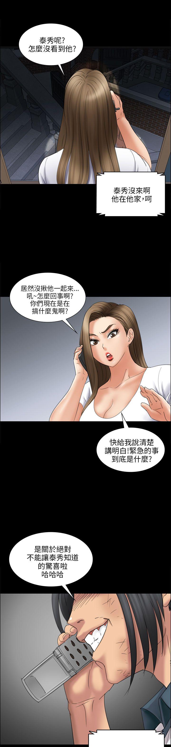 第16话-10