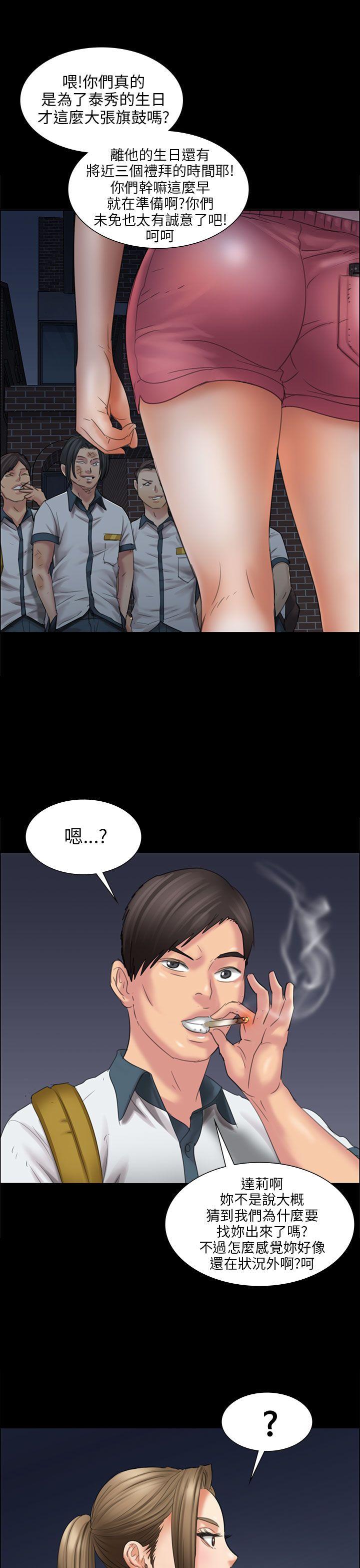 第16话-20