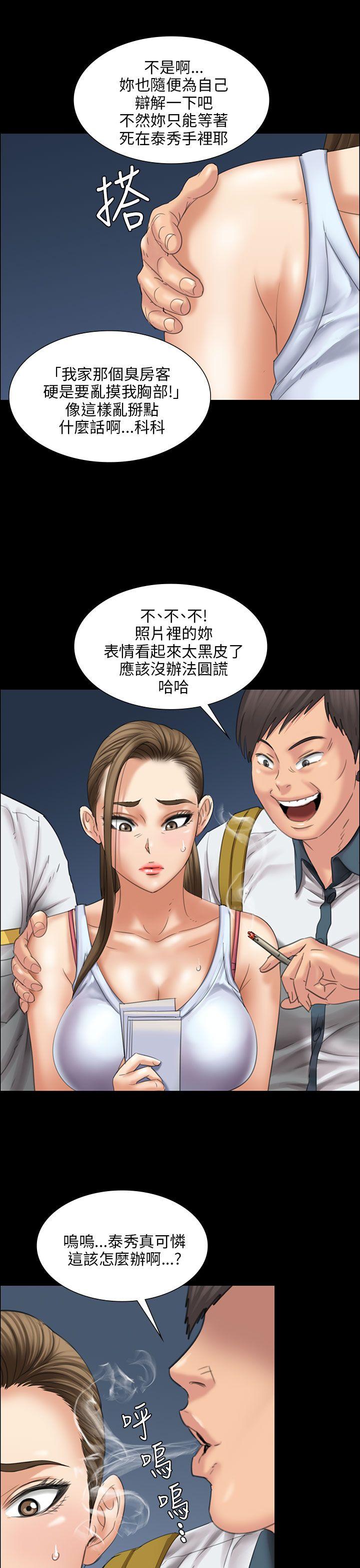 第16话-33
