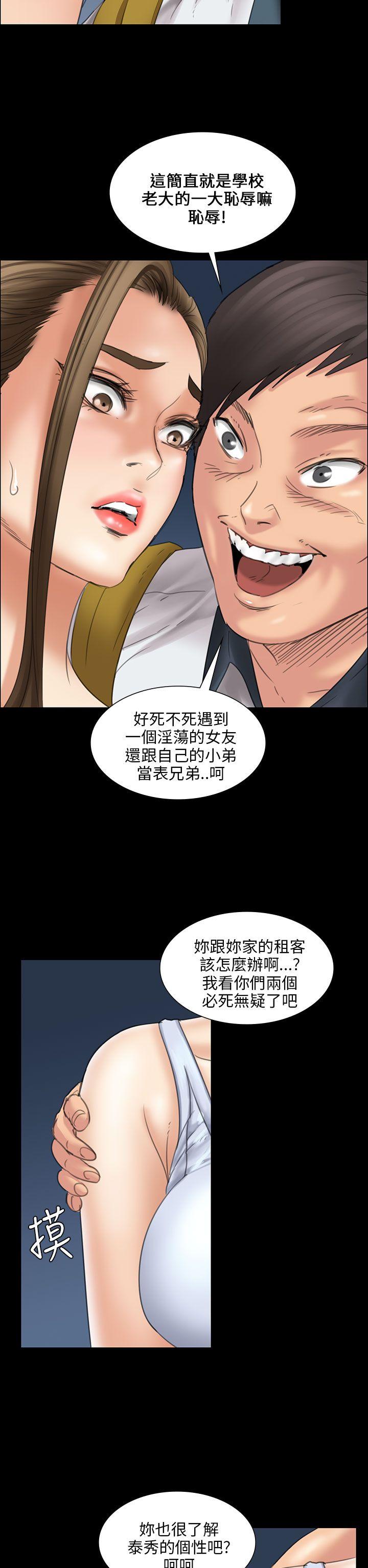 第16话-34