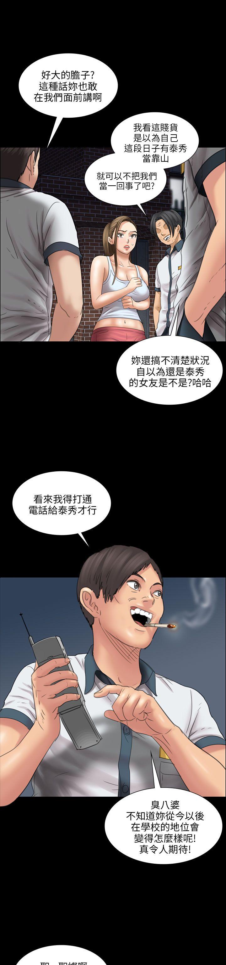 第16话-38