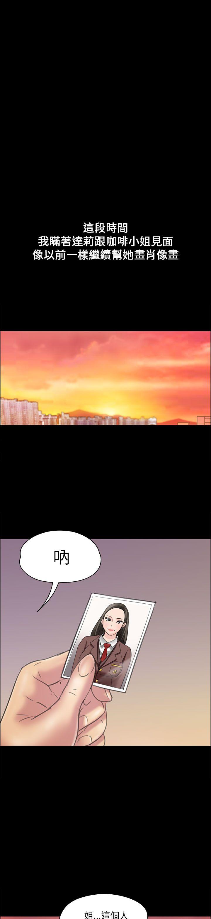 第17话-34