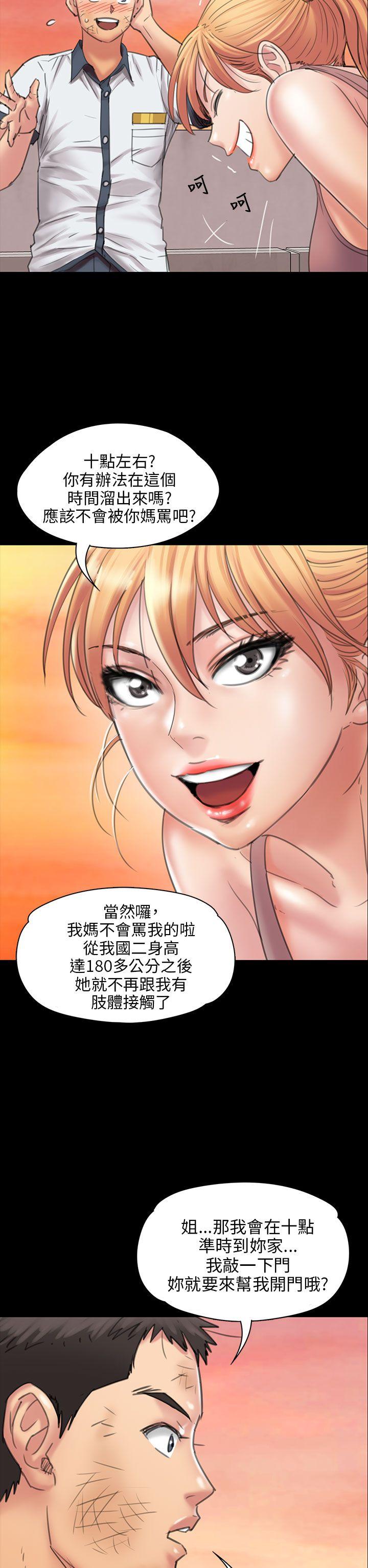 第18话-4